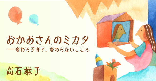 category_ogp_ID833_20191213160