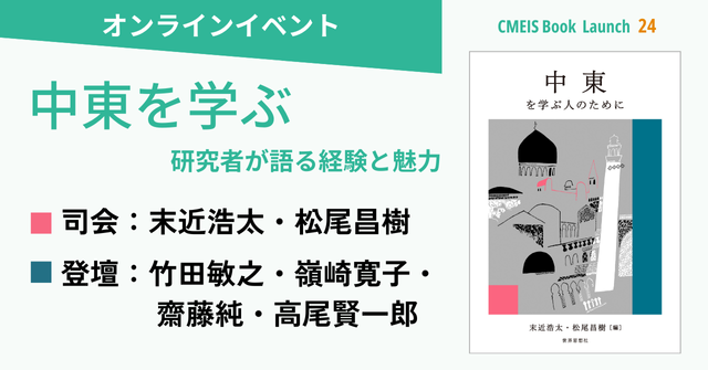Amazon.co.jp: オタク文化と宗教の臨界 : 今井 信治: 本