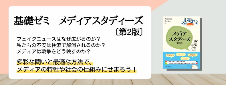 『スポーツ・クリティーク』序章より抜粋