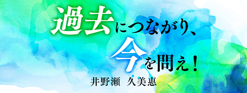 ブリストルのコルストン像 引き倒される ３ レイシストの記憶へ 過去につながり 今を問え せかいしそう