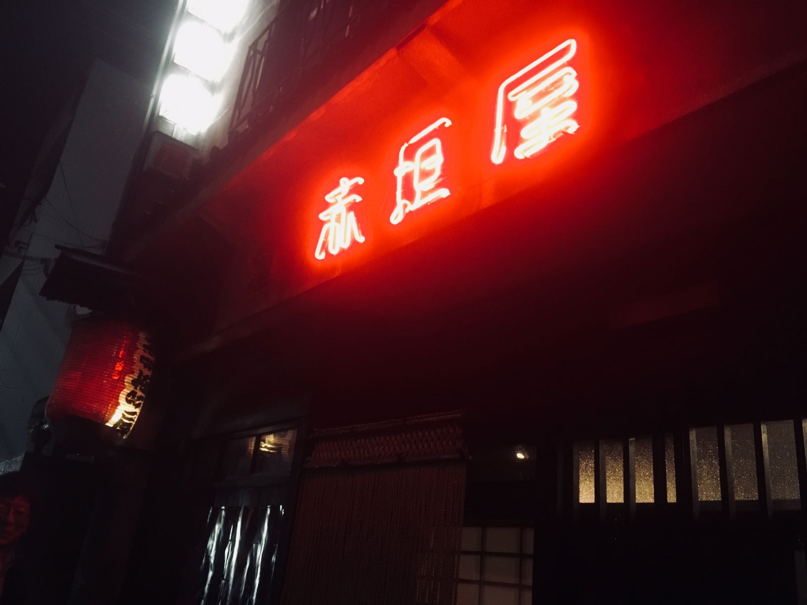 京都の居酒屋で聞く話 京都不案内 せかいしそう