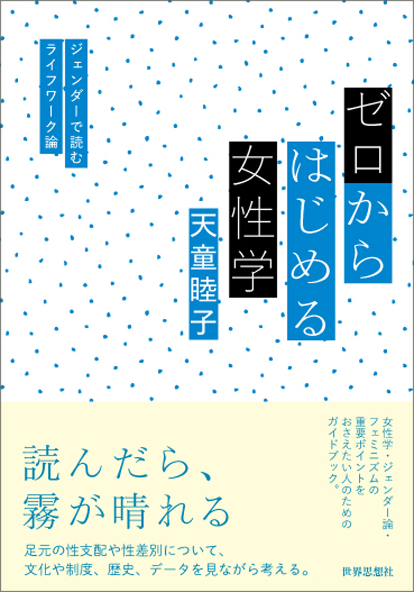 男性性と女性性のバランスのための瞑想(CD) () | アモラ・クァン・イン |本 | 通販 | Amazon