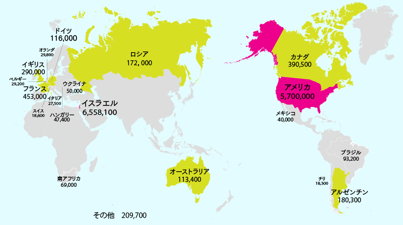 ヨドバシ.com - ユダヤ人はなぜ迫害されたか [単行本] 通販